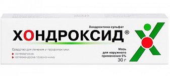 ХОНДРОКСИД мазь (Хондроитин сульфат) / CHONDROXIDE (Chondroitin sulfate)