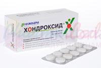 ХОНДРОКСИД / CHONDROXIDE