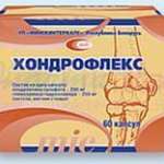 ХОНДРОФЛЕКС / CHONDROFLEX
