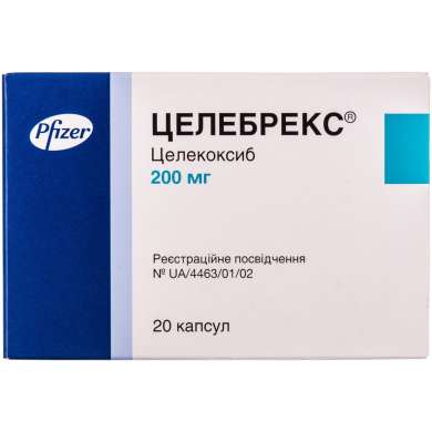 ЦЕЛЕБРЕКС (Целекоксиб) / CELEBREX (Celecoxib)