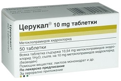 ЦЕРУКАЛ (метоклопрамид) / CERUCAL (metoclopramide)
