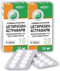 ЦЕТИРИЗИН-Астрафарм / CETIRIZINE