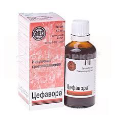 ЦЕФАВОРА / CEFAVORA