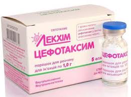 ЦЕФОТАКСИМ / CEFOTAXIME