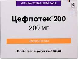 ЦЕФПОТЕК 200 / TSEFPOTEK 200