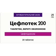 ЦЕФПОТЕК 200 / TSEFPOTEK 200
