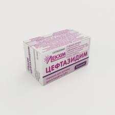 ЦЕФТАЗИДИМ / CEFTAZIDIME