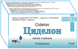 ЦИДЕЛОН капли / CIDELON