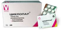 ЦИКЛОПАР / TSIKLOPAR