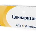 ЦИНАРИЗИН ОЗ ТАБ. 25МГ#50(10X5