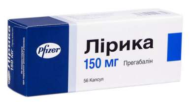 ЛИРИКА (Прегабалин) / LYRICA (Pregabalin)