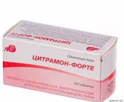 ЦИТРАМОН-ФОРТЕ / CITRAMON-FORTE
