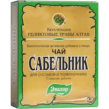 ЧАЙ САБЕЛЬНИК / CHAY SABELNIK