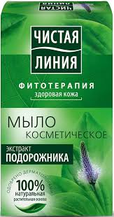 МЫЛО КОСМЕТИЧЕСКОЕ ЧИСТАЯ ЛИНИЯ С ЭКСТРАКТАМИ РОССИЙСКИХ ТРАВ / MILO KOSMETICHESKOE CHISTAYA LINIYA S EKSTRAKTAMI ROSSIYSKIH TRAV