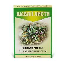ШАЛФЕЯ ЛИСТЬЯ / SALVIAE FOLIA