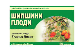 ШИПОВНИКА ПЛОДЫ / ROSAE FRUCTUS