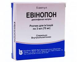 ЭВИНОПОН / EVINOPON