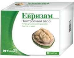 ЭВРИЗАМ / EVRIZAM