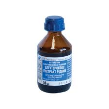 ЭЛЕУТЕРОКОККА ЭКСТРАКТ ЖИДКИЙ / ELEUTHEROCOCCI EXTRACT FLUID