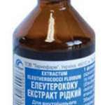 Елеутерококу екстр.50мл