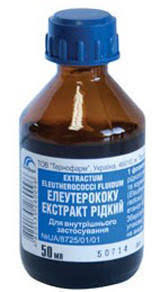 ЭЛЕУТЕРОКОККА ЭКСТРАКТ ЖИДКИЙ / ELEUTHEROCOCCI EXTRACT FLUID