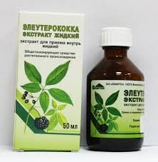 ЭЛЕУТЕРОКОКК / ELEUTEROKOKK