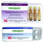 ЭМОДОЛ / EMODOL