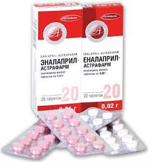 ЭНАЛАПРИЛ-АСТРАФАРМ / ENALAPRIL-ASTRAFARM