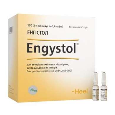 ЭНГИСТОЛ / ENGYSTOL