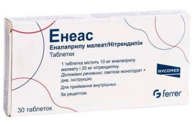 ЭНЕАС (Эналаприл и нитрендипин) / ENEAS (Nitrendipine and enalapril)