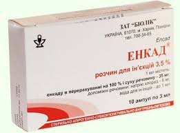 ЭНКАД / ENKAD