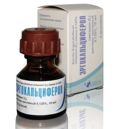 ЭРГОКАЛЬЦИФЕРОЛ (Витамин D2) / ERGOCALCIFEROL (Vitamin D2)