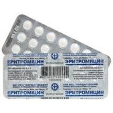 ЭРИТРОМИЦИН / ERYTHROMYCIN