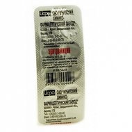 ЭРИТРОМИЦИН / ERYTHROMYCIN