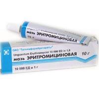 ЭРИТРОМИЦИНОВАЯ мазь глазная / ERYTHROMYCIN