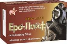 ЭРО-ЛАЙФ (Сильденафил) / ERO-LIFE