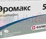 ЭРОМАКС / EROMAX