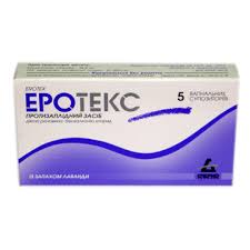 ЭРОТЕКС / EROTEX
