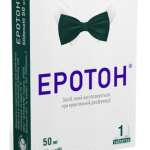 ЭРОТОН (силденафил) / EROTON (sildenafil)