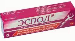 ЭСПОЛ / ESPOL