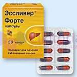 ЭССЛИВЕР ФОРТЕ / ESSLIVER FORTE