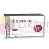 ФЕМИНАЛ / FEMINAL