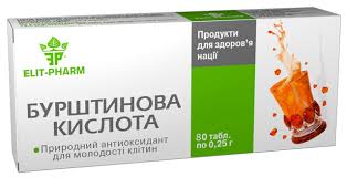 ЯНТАРНАЯ КИСЛОТА / SUCCINIC ACID