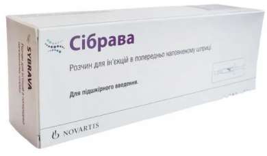 СИБРАВА (Инклисиран, Инклизиран) / SYBRAVA (Inclisiran)