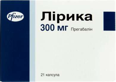 ЛИРИКА (Прегабалин) / LYRICA (Pregabalin)