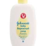 МОЛОЧКО ДЕТСКОЕ JOHNSONS BABY БЕРЕЖНЫЙ УХОД / MOLOCHKO DETSKOE JOHNSONS BABY BEREZHNIY UHOD