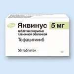 ЯКВИНУС (Тофацитиниб) / JAKVINUS (Tofacitinib)
