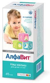 АЛФАВИТ НАШ МАЛЫШ / ALFAVIT OUR BABY