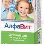 АЛФАВІТ ДИТЯЧИЙ САДОК ТАБ.#60