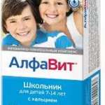 АЛФАВИТ ШКОЛЬНИК / ALFAVIT